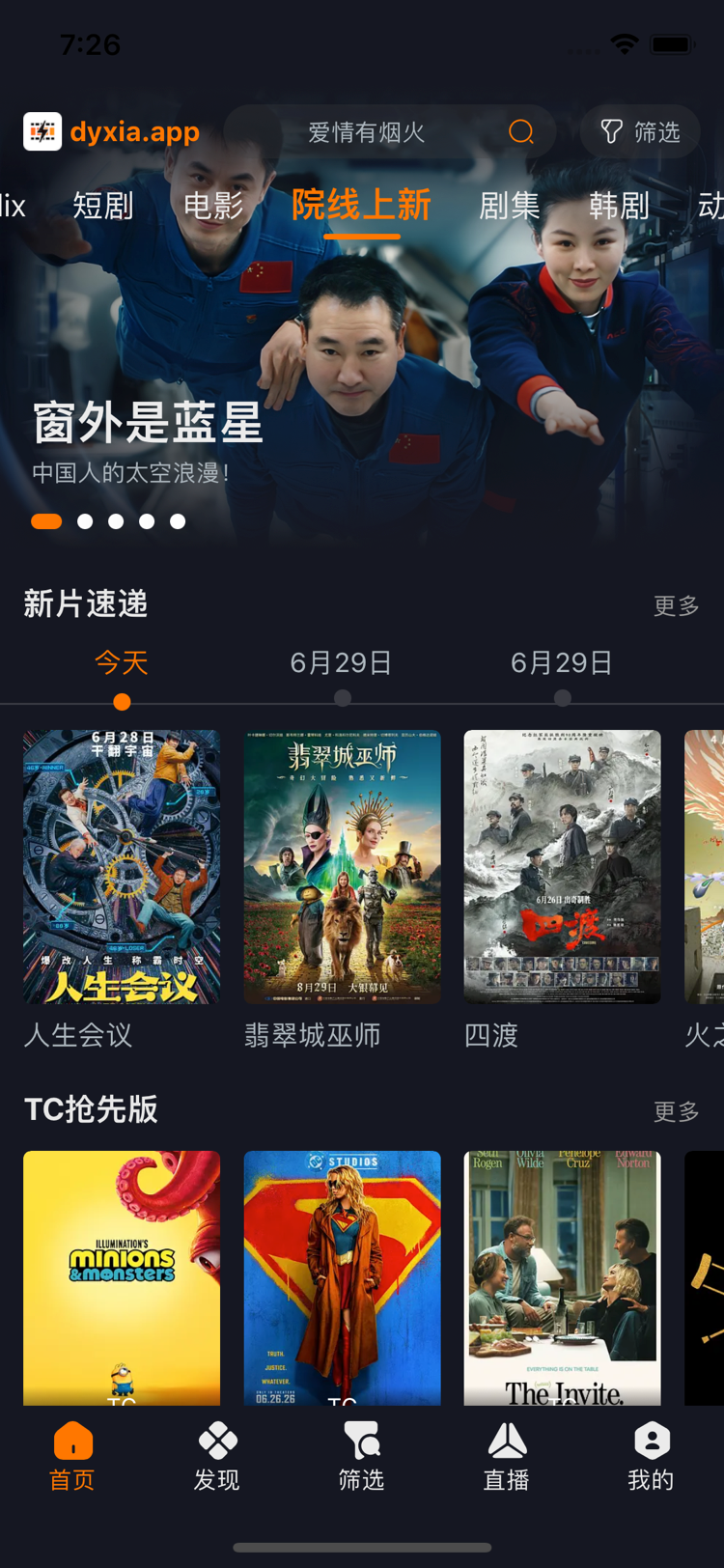 截图 2