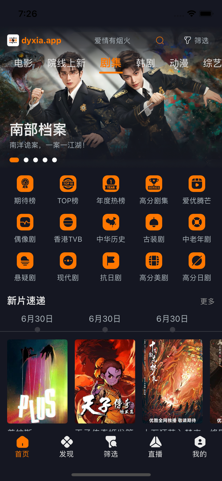 截图 3