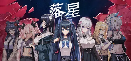 落星 v1.27（Meteorite Fall）免安装中文版