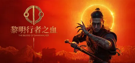 黎明行者之血 Build.25014996（The Blood of Dawnwalker）免安装中文版