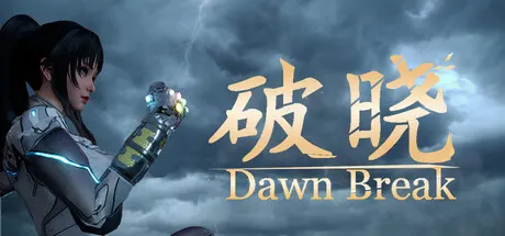 破晓 Build.25671937（Dawn Break）免安装中文版