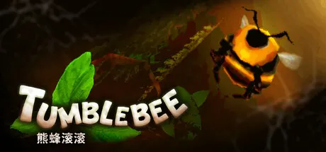 熊蜂滚滚 Build.25421135（Tumblebee）免安装中文版 游戏截图