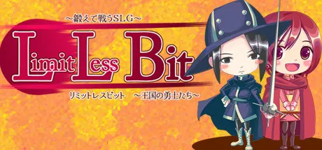 王国警备队 Build.6612276（Limitless Bit）免安装中文版 游戏截图