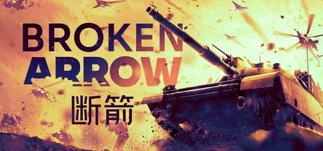 断箭 v1.2.0.3 全DLC 送修改器（Broken Arrow）免安装中文版 游戏截图