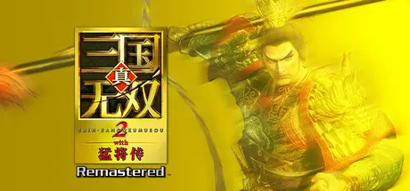 真三国无双2猛将传复刻版 v20261008（DYNASTY WARRIORS 3 Complete Edition Remastered）免安装中文版 游戏截图