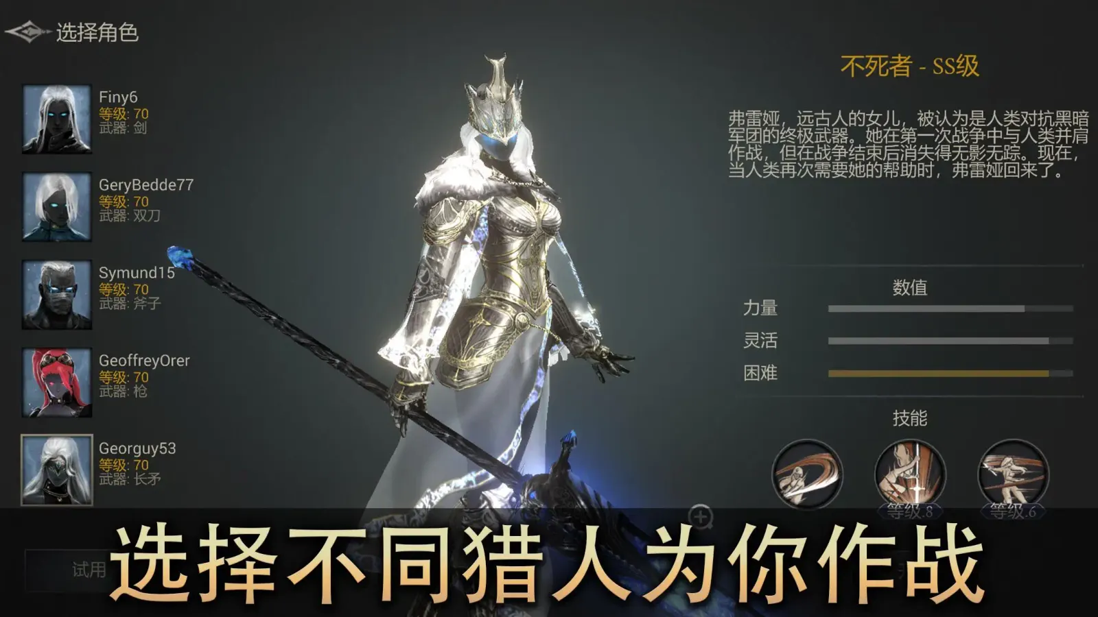 【动作】恶魔猎手：暗影世界 v61.140.2.0_内置多功能菜单(含无限内购) 中文版 游戏截图
