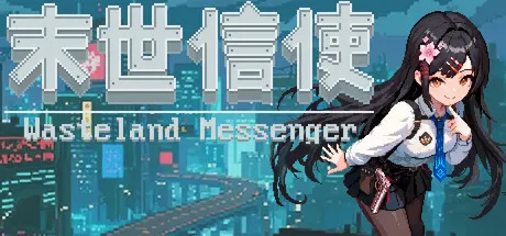 末世信使 Build.25853401（Wasteland Messenger）免安装中文版
