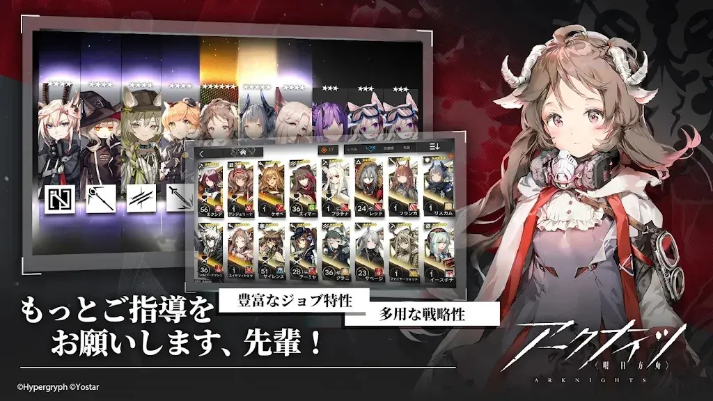 明日方舟_内置多功能菜单 中文版 游戏截图
