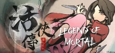 活侠传 v1.0.5000.13 送修改器 免安装中文版 游戏截图