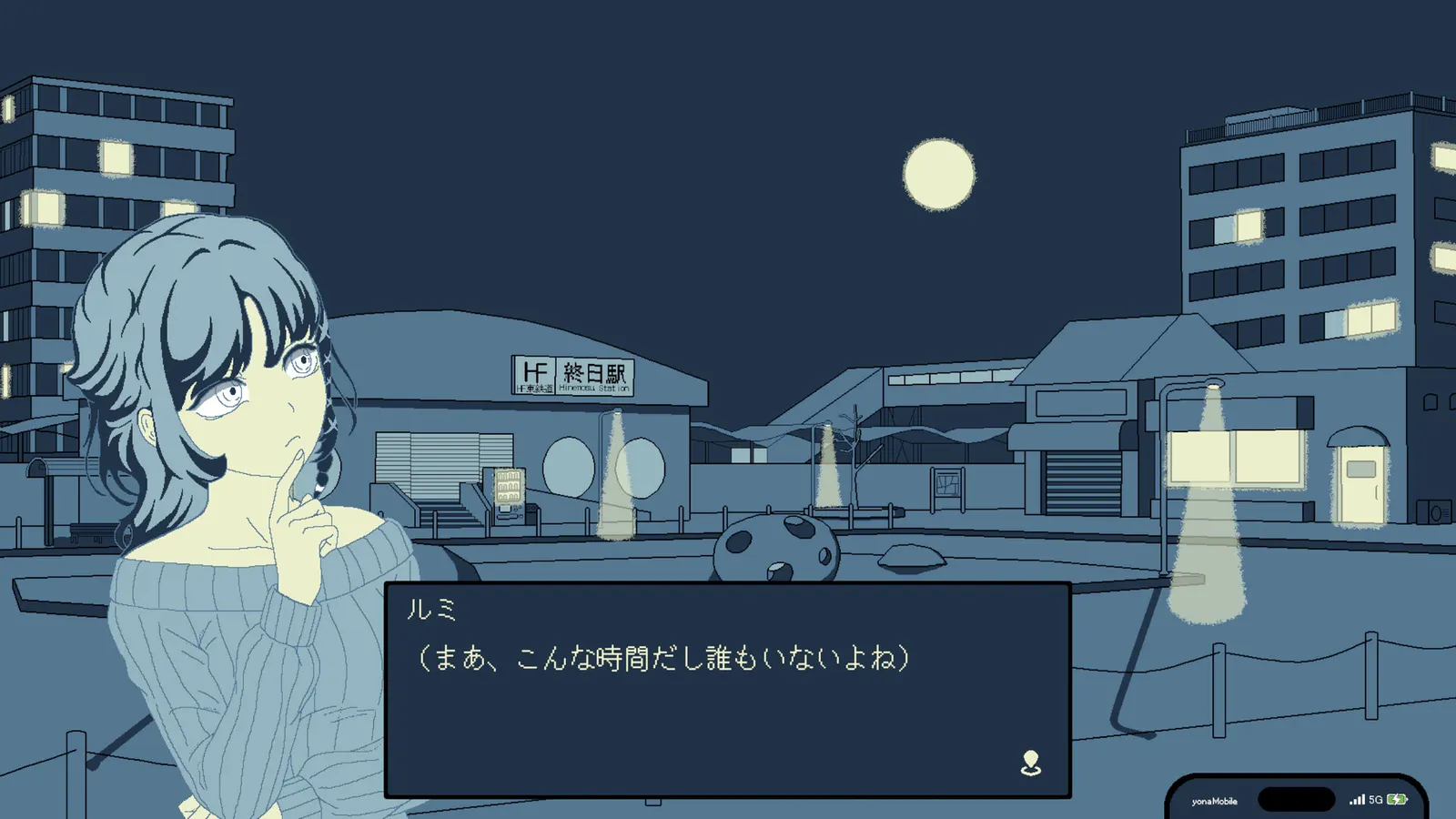 半梦半醒，走走停停 Build.25706167（U TSU TSU TSU）免安装中文版