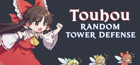 东方随机塔防 Build.25185038（Touhou Random Tower Defense）免安装中文版 游戏截图