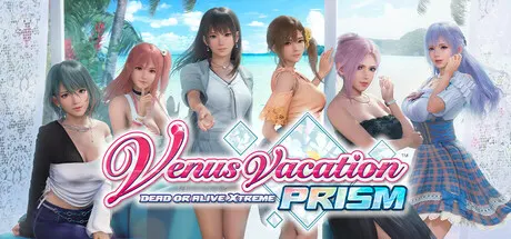 死或生：维纳斯璀璨假期 v1.05 全DLC（Venus Vacation PRISM - DEAD OR ALIVE Xtreme）免安装中文版 游戏截图