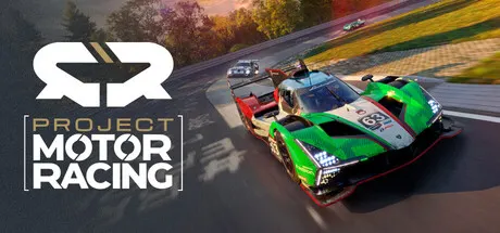 汽车竞速计划 v2.3.0.1 单机+联机（Project Motor Racing）免安装中文版 游戏截图