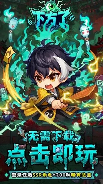 10.19 下方了_内置作弊菜单+免广告【低调使用】 中文版 游戏截图